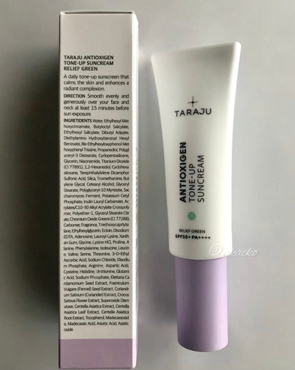 TONE-UP SUNCREAM/大熊製薬/化粧下地を使ったクチコミ(5枚目)