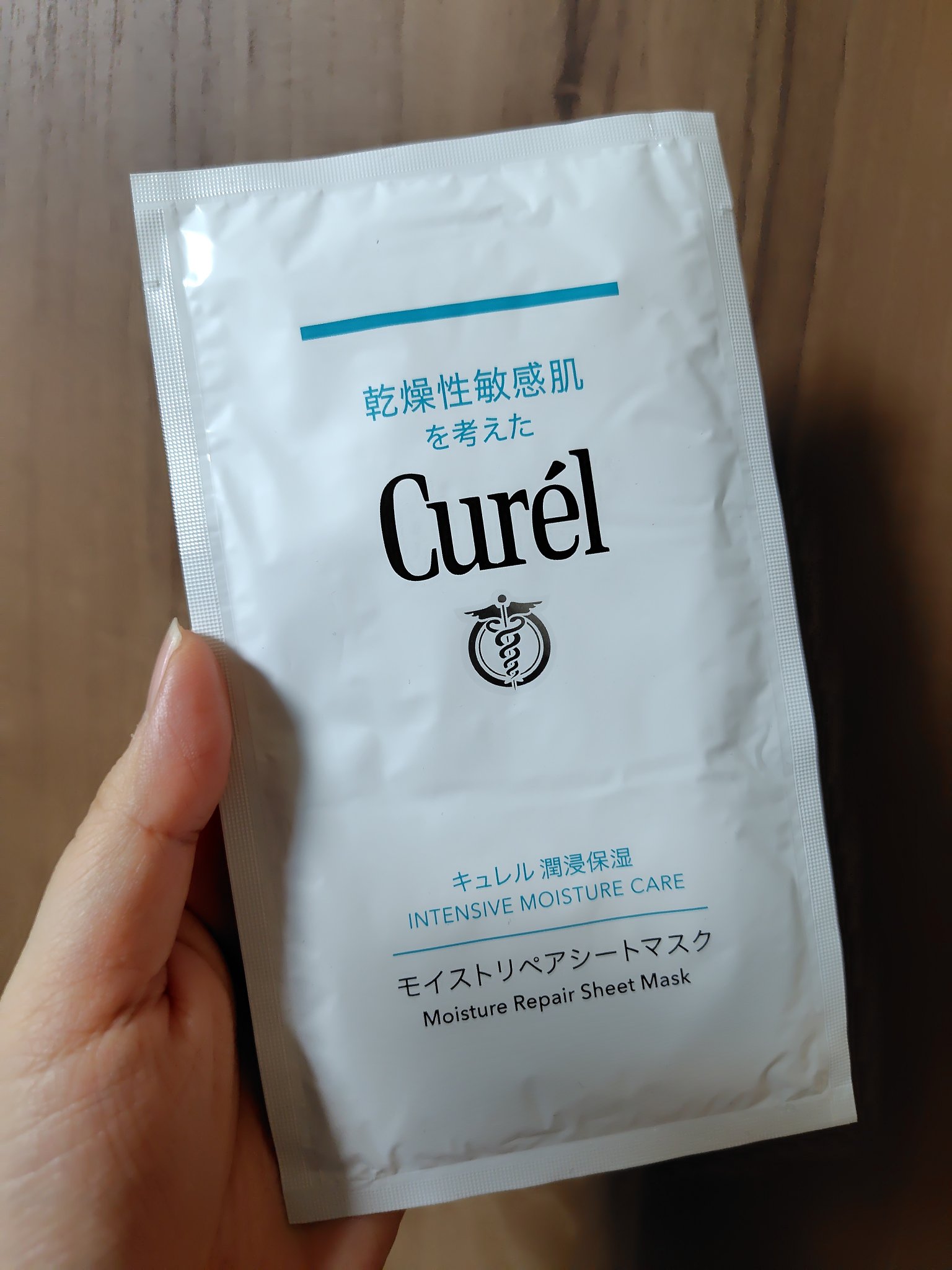潤浸保湿 モイストリペアシートマスク/キュレル/シートマスク・パックを使ったクチコミ（1枚目）