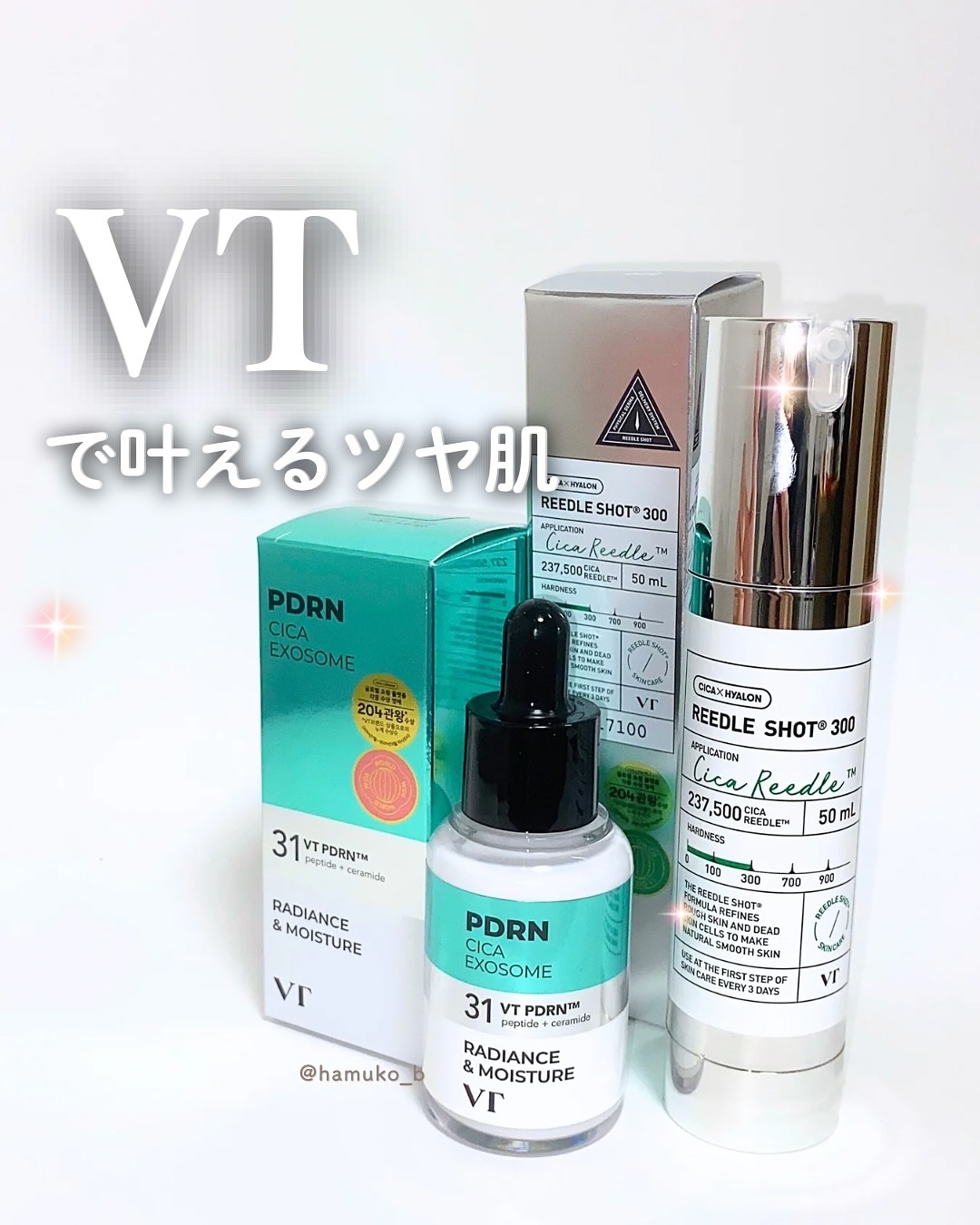 リードルショット300/VT/美容液を使ったクチコミ（1枚目）