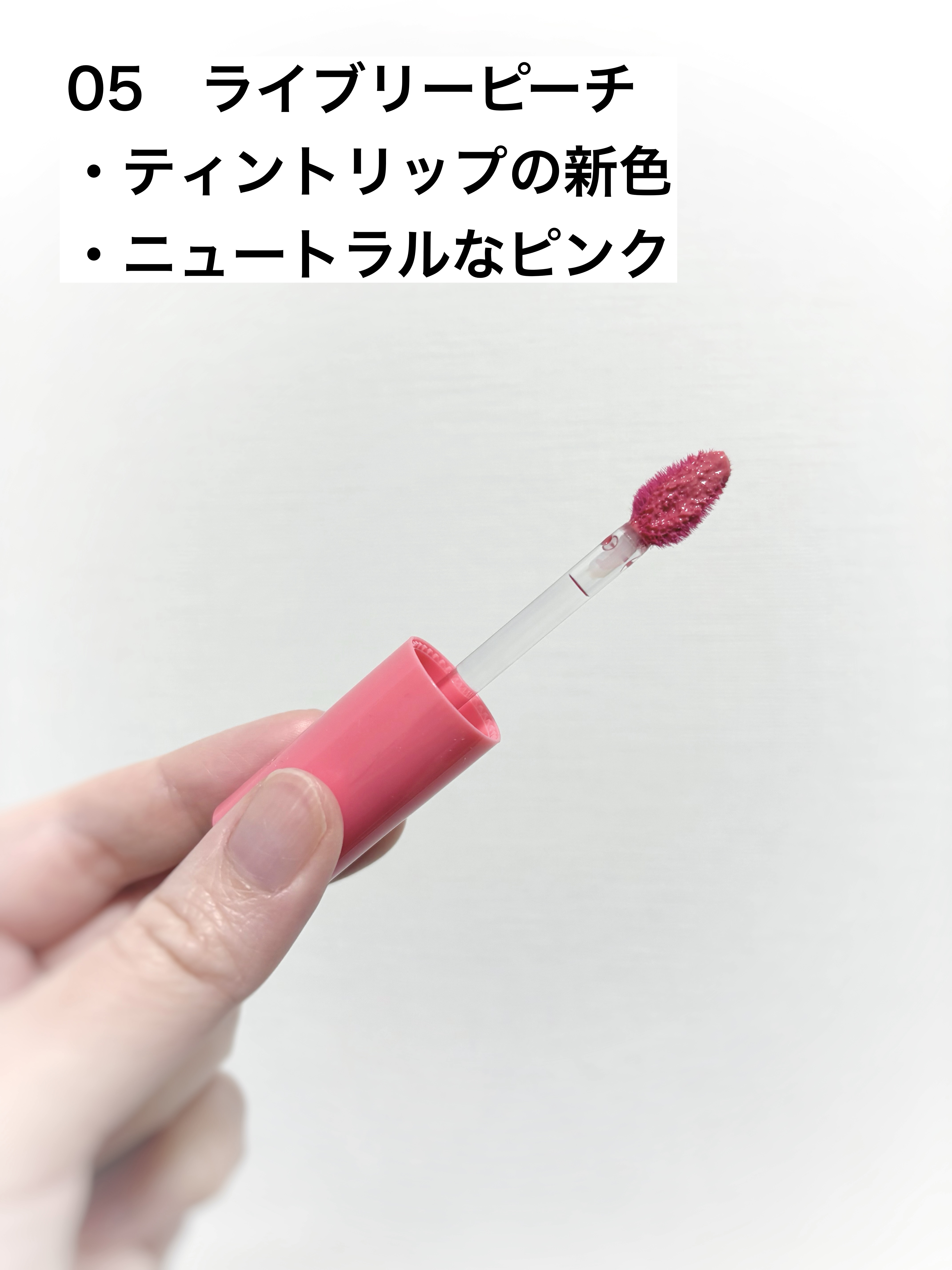 グラスティントシロップ/キャンメイク/リップティントを使ったクチコミ（2枚目）