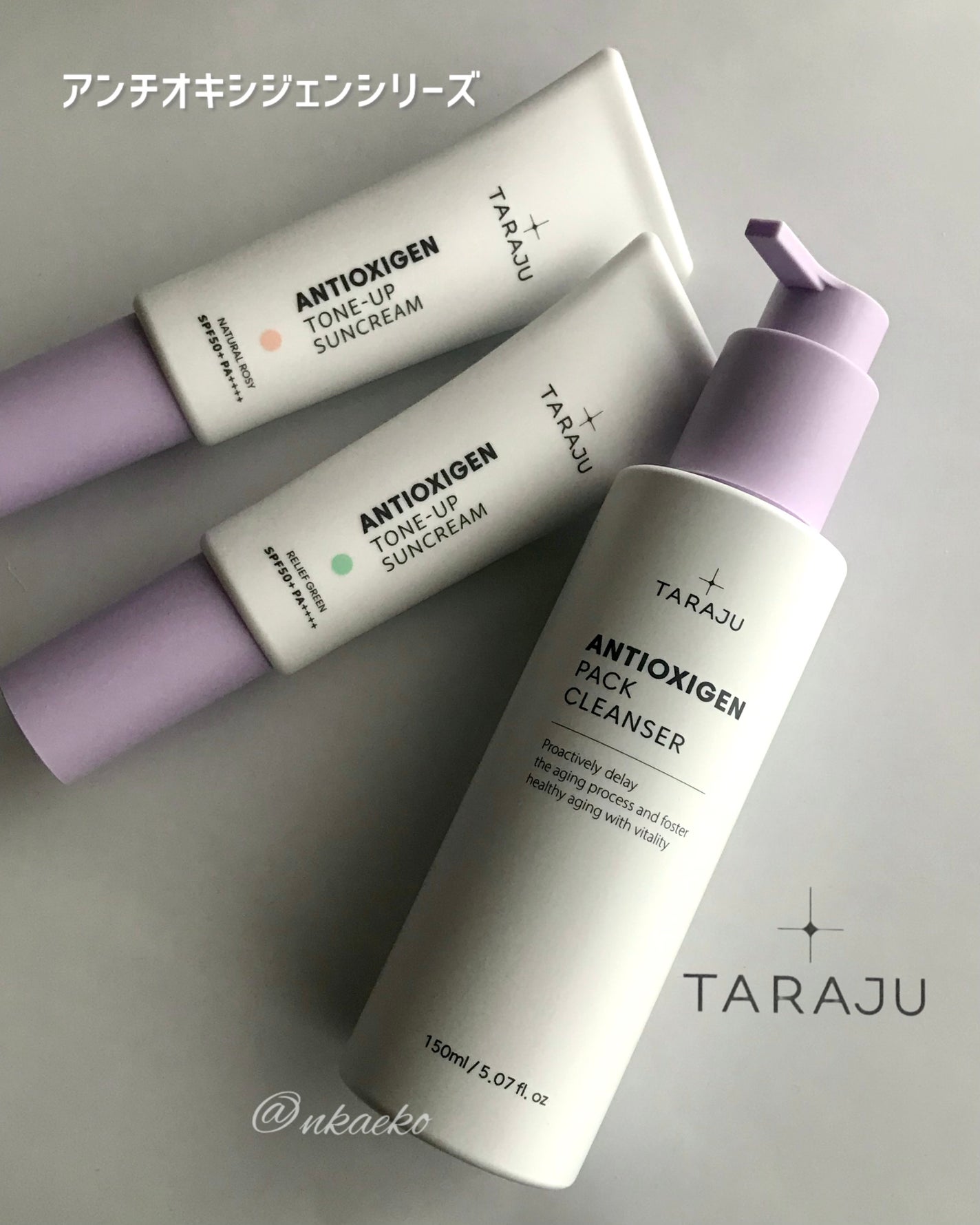 TONE-UP SUNCREAM/大熊製薬/化粧下地を使ったクチコミ(1枚目)