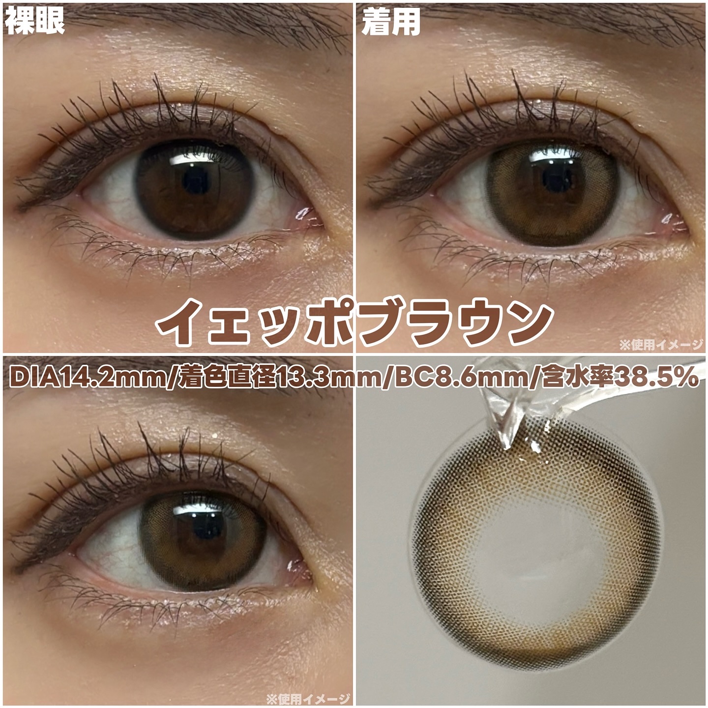 ANGÉLIQUE 1day/ANGÉLIQUE/ワンデー（１DAY）カラコンを使ったクチコミ（2枚目）