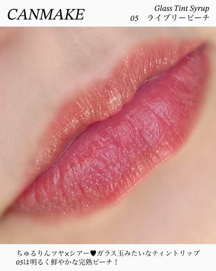 クリームチーク/キャンメイク/ジェル・クリームチークを使ったクチコミ(9枚目)