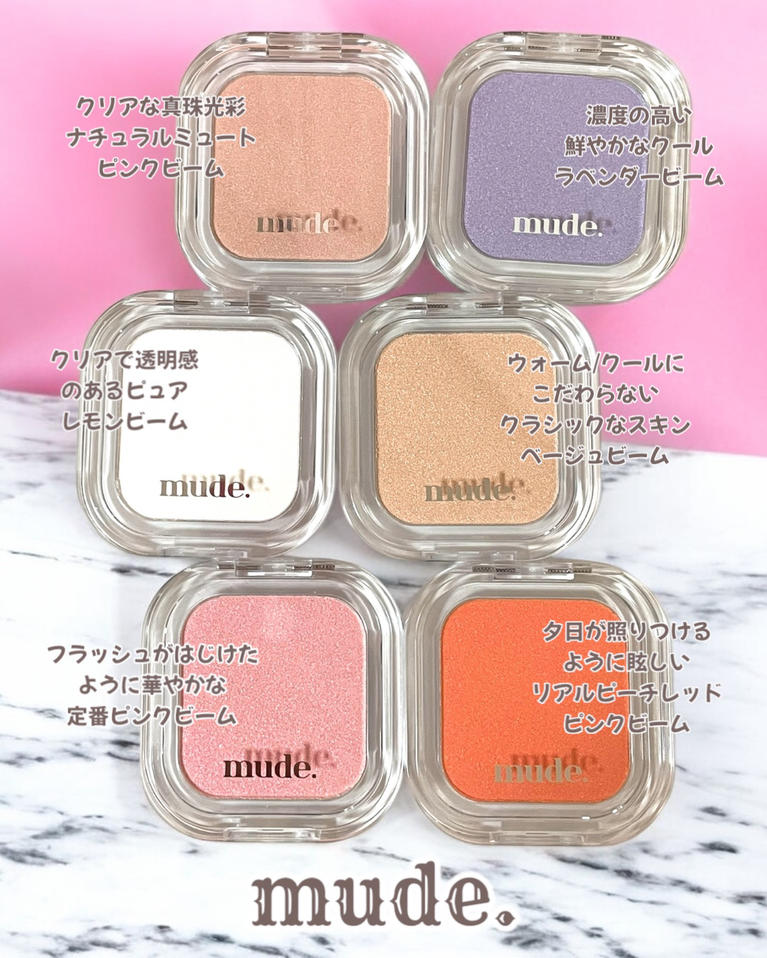 フェイスフィルボリューマーハイライター/mude/パウダーハイライトを使ったクチコミ（3枚目）