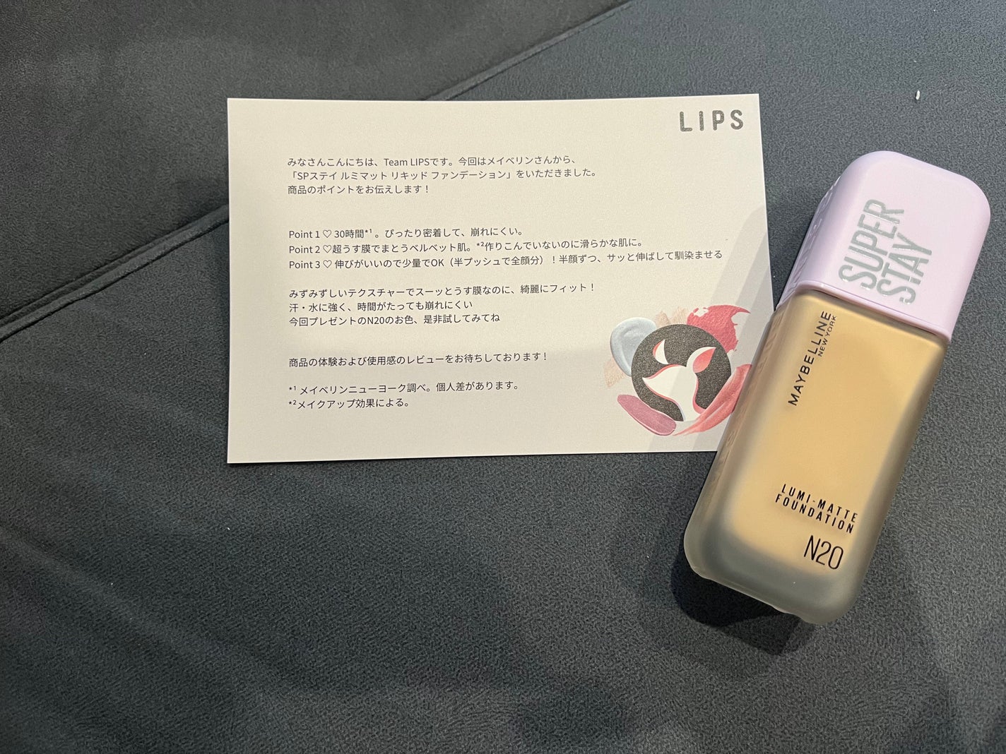 SPステイ ルミマット リキッド ファンデーション/MAYBELLINE NEW YORK/リキッドファンデーションを使ったクチコミ(1枚目)