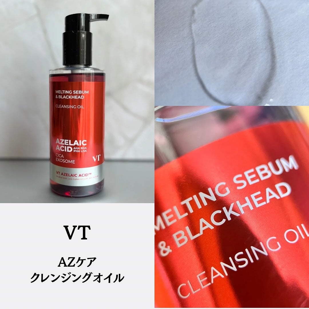 AZケア クレンジングオイル/VT/オイルクレンジングを使ったクチコミ(2枚目)