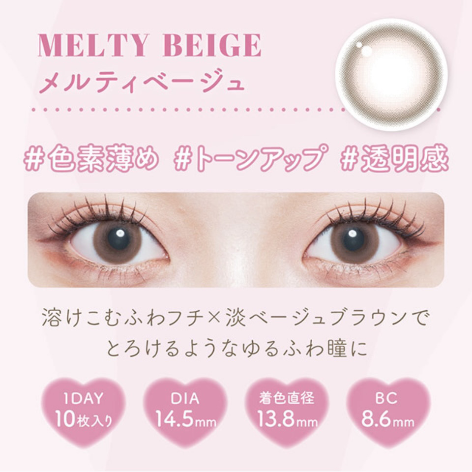 マランマラン ワンデー/malun malun/ワンデー（１DAY）カラコンを使ったクチコミ（2枚目）