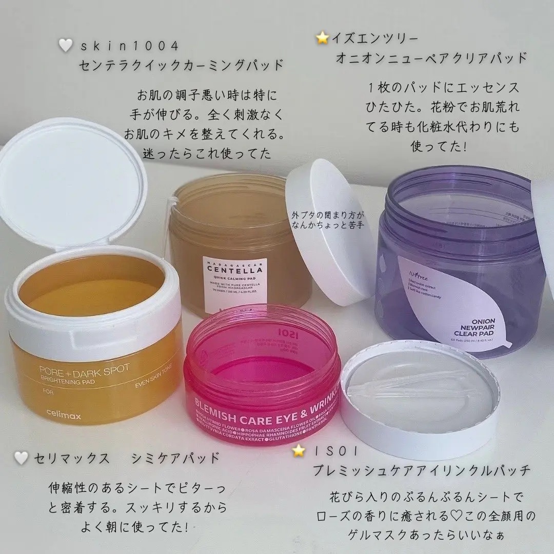 センテラ クイックカーミングパッド/SKIN1004/トナーパッドを使ったクチコミ（2枚目）