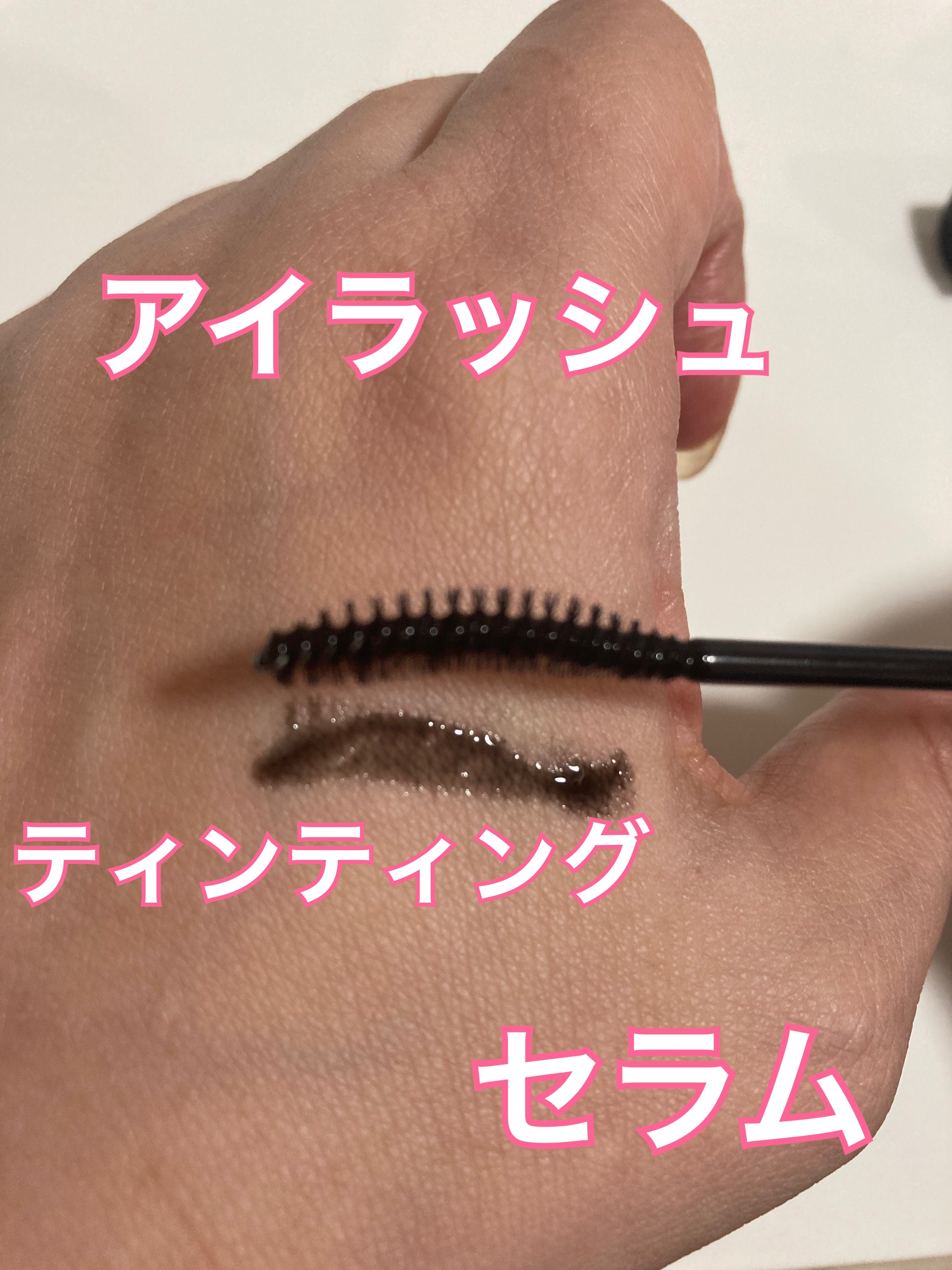 ロングアクティブアイラッシュセラム/COSNORI/まつげ美容液を使ったクチコミ（2枚目）