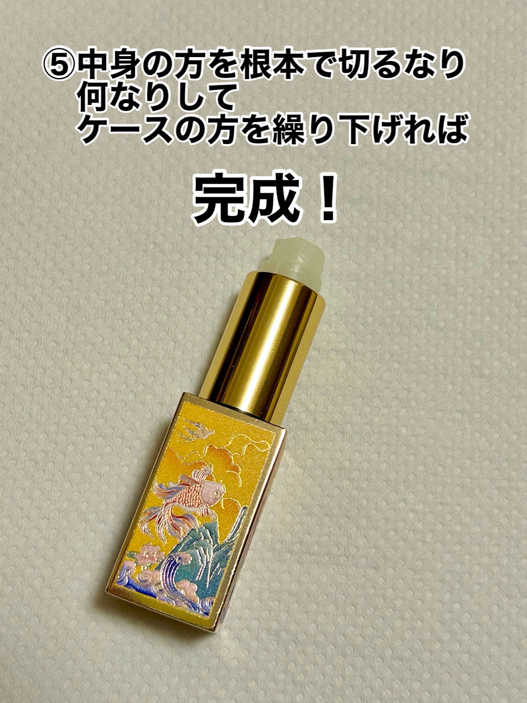 薬用リップスティックXD/メンソレータム/リップクリームを使ったクチコミ(6枚目)