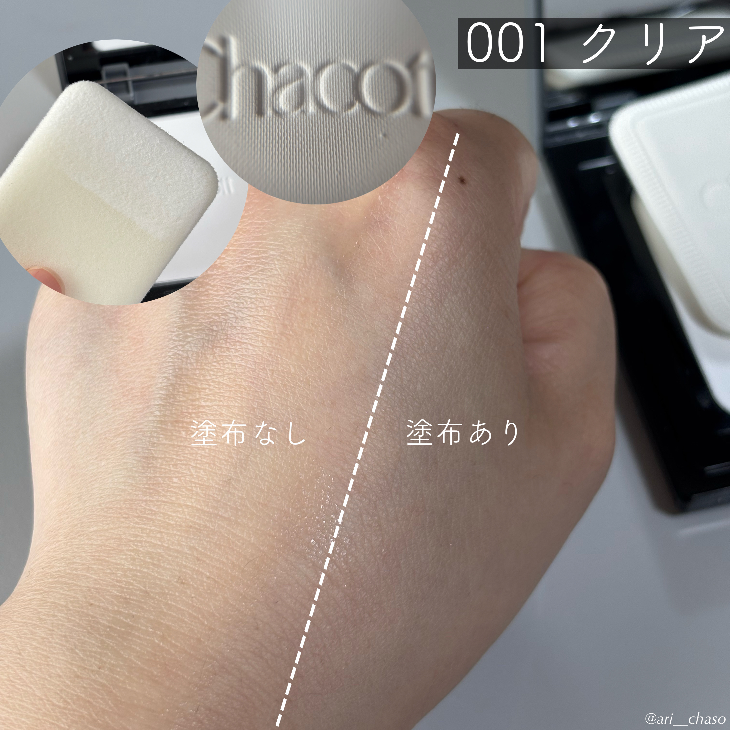 コンプレクションクリエイター/チャコット・コスメティクス/プレストパウダーを使ったクチコミ（2枚目）