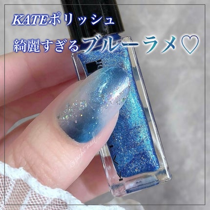 ネイルエナメルカラーN/KATE/マニキュアを使ったクチコミ(1枚目)
