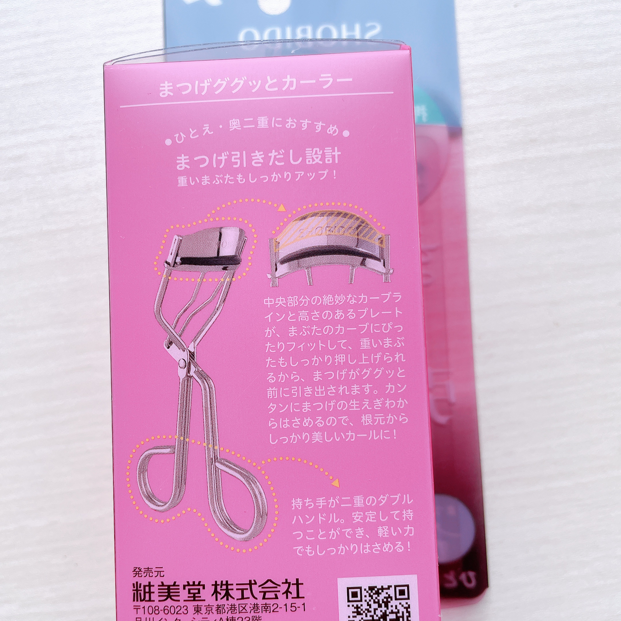 まつげググッとカーラー/SHOBIDO/ビューラーを使ったクチコミ（2枚目）