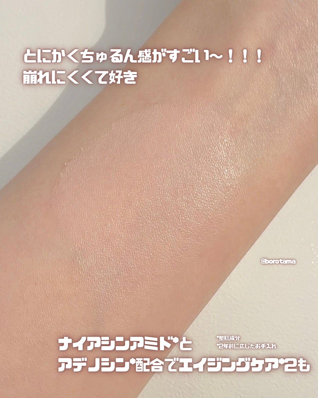 ミシャ グロウ クッション ファンデーション(ルミナスカバー)/MISSHA/クッションファンデーションを使ったクチコミ(5枚目)