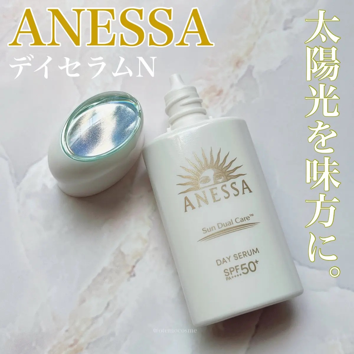 アネッサ　デイセラム　N/アネッサ/化粧下地を使ったクチコミ（1枚目）