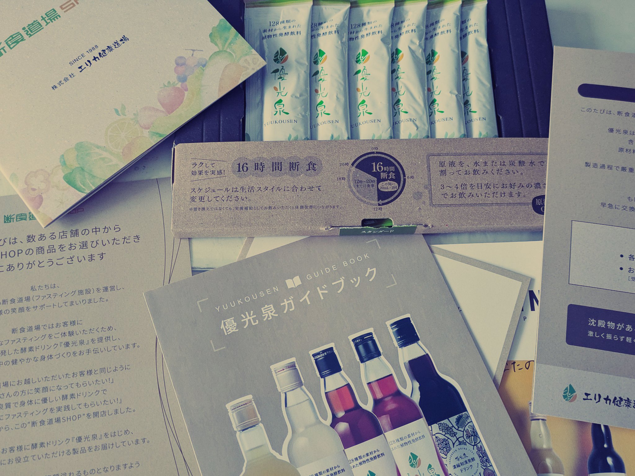 優光泉 01 スタンダード/優光泉/酵素ドリンクを使ったクチコミ（3枚目）