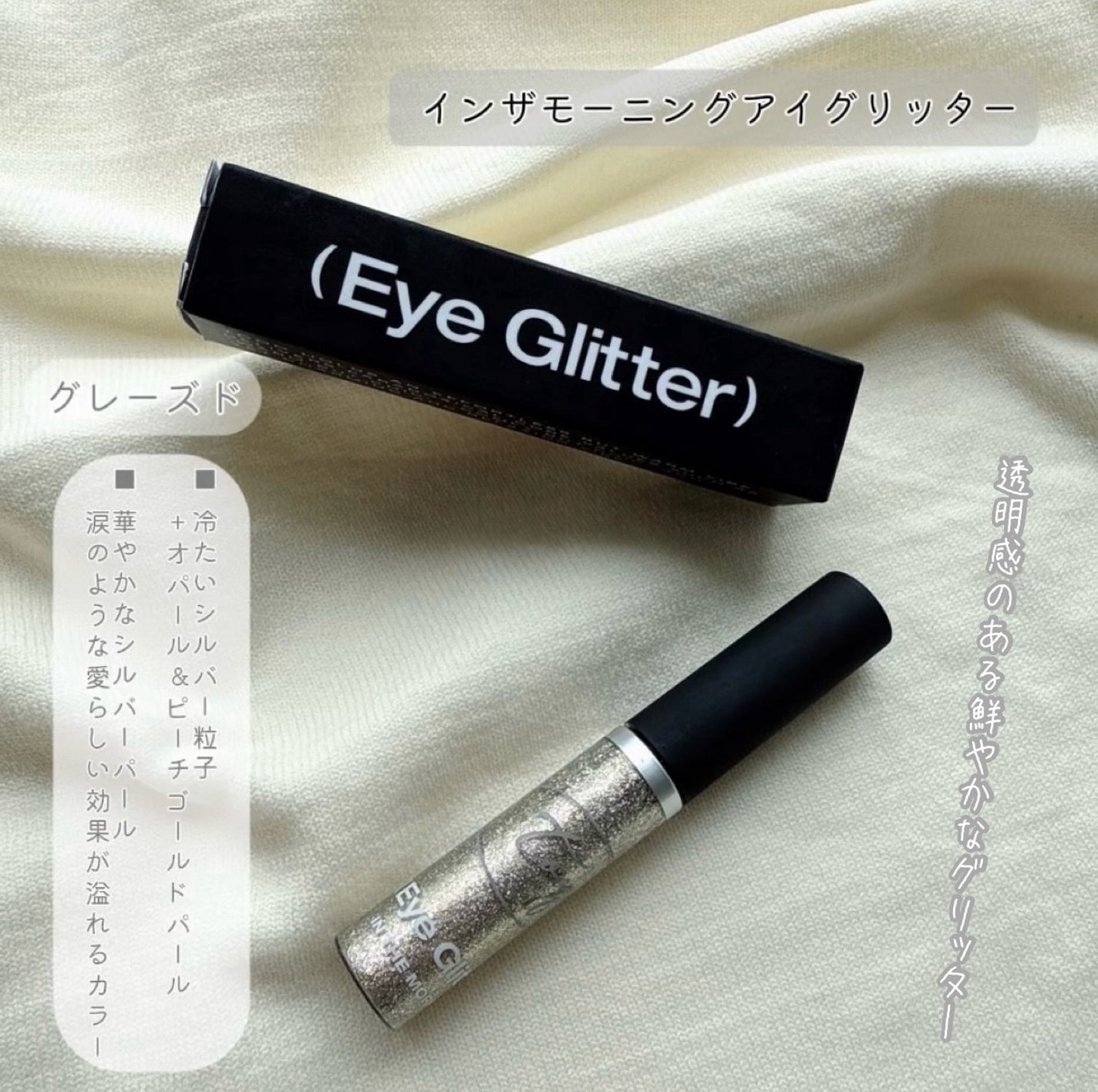 ウォータープルーフ スリム アイライナー/Tooq/ジェルアイライナーを使ったクチコミ(4枚目)