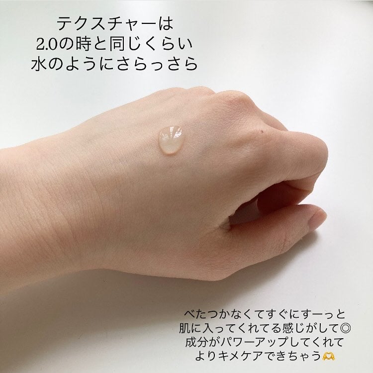 ガラク ナイアシン 3.0 エッセンス/manyo/美容液を使ったクチコミ(3枚目)