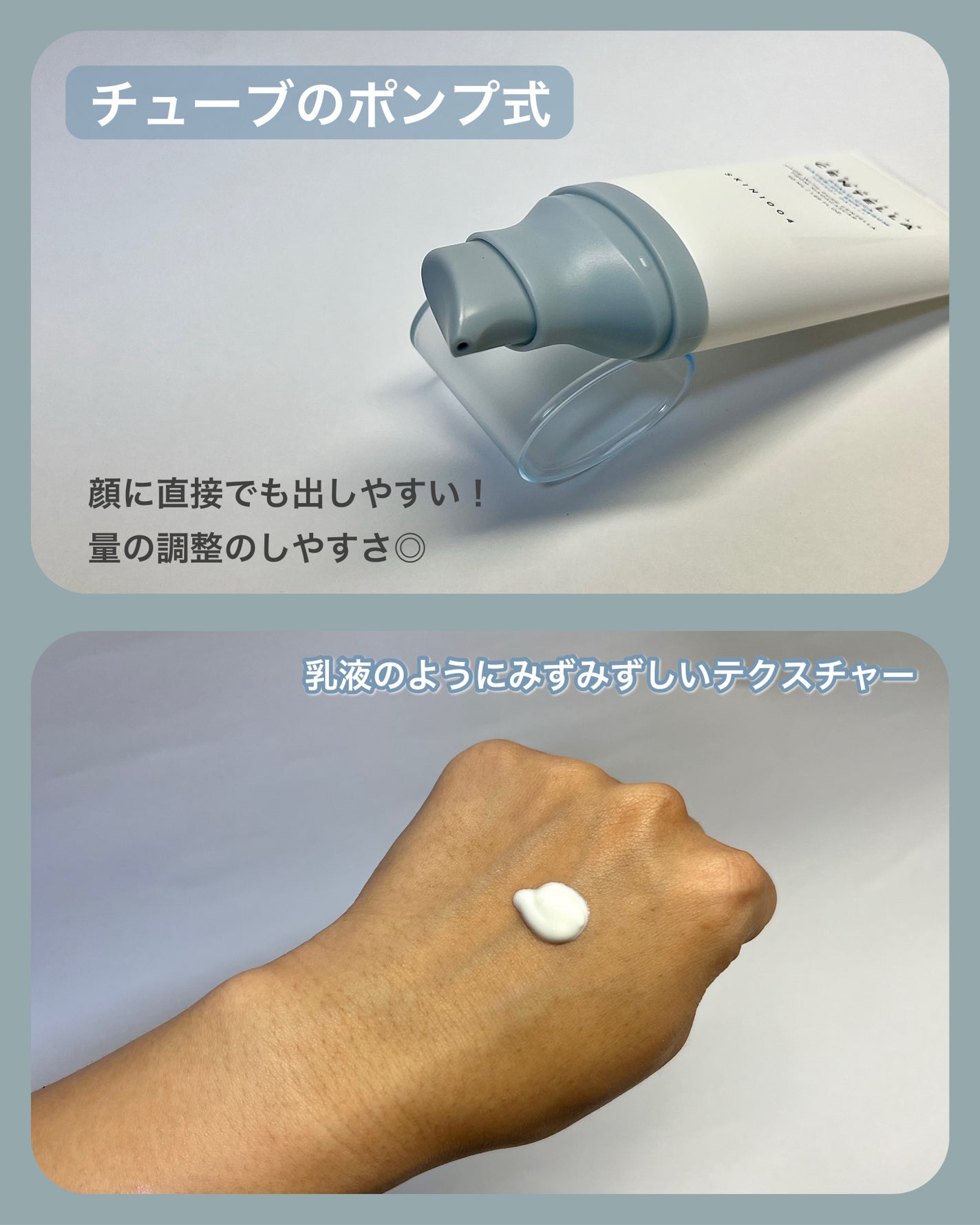 ヒアルーシカ ウォーターフィット サンセラム/SKIN1004/日焼け止めローションを使ったクチコミ(2枚目)