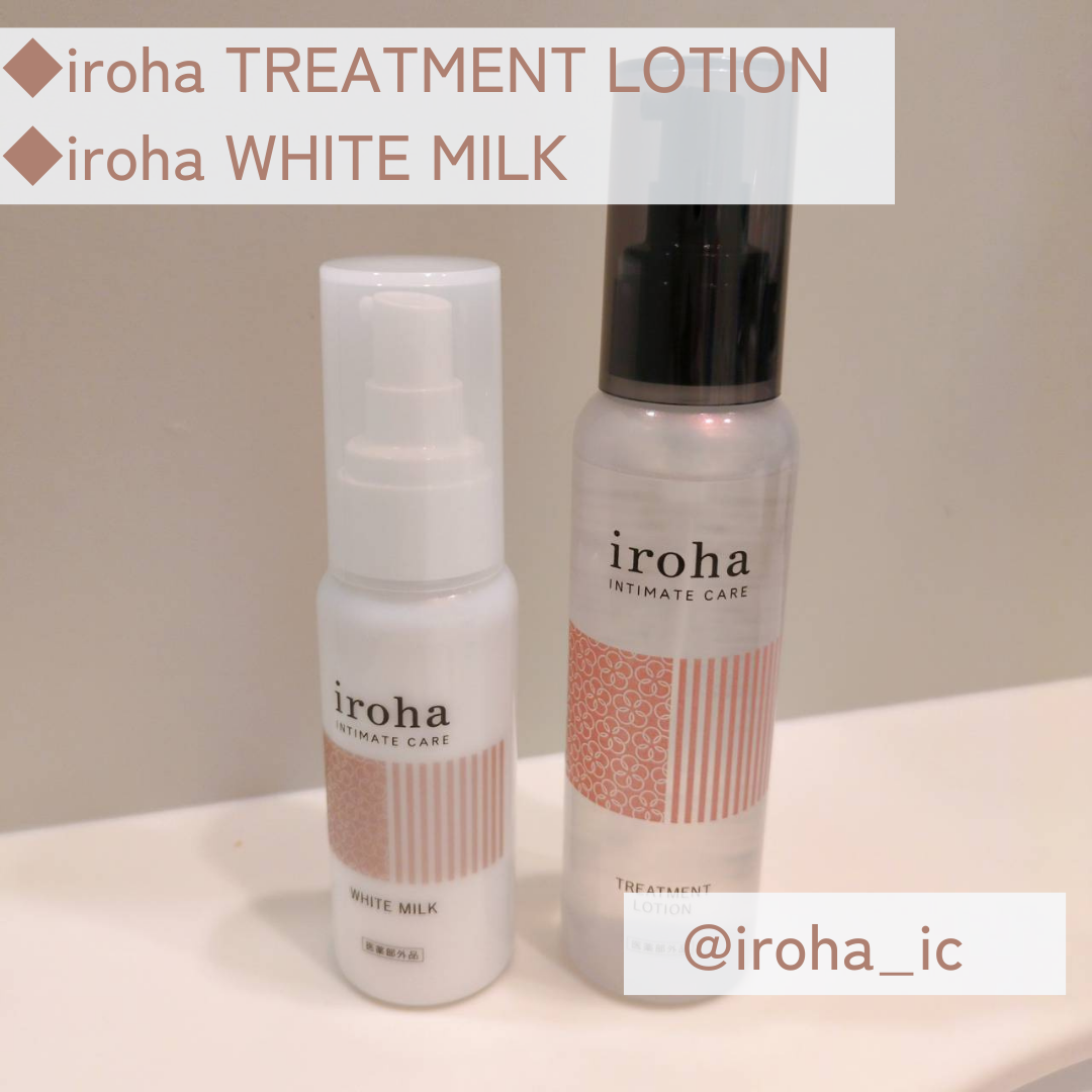 イロハ トリートメントローション/iroha INTIMATE CARE/デリケートゾーンケアを使ったクチコミ(1枚目)