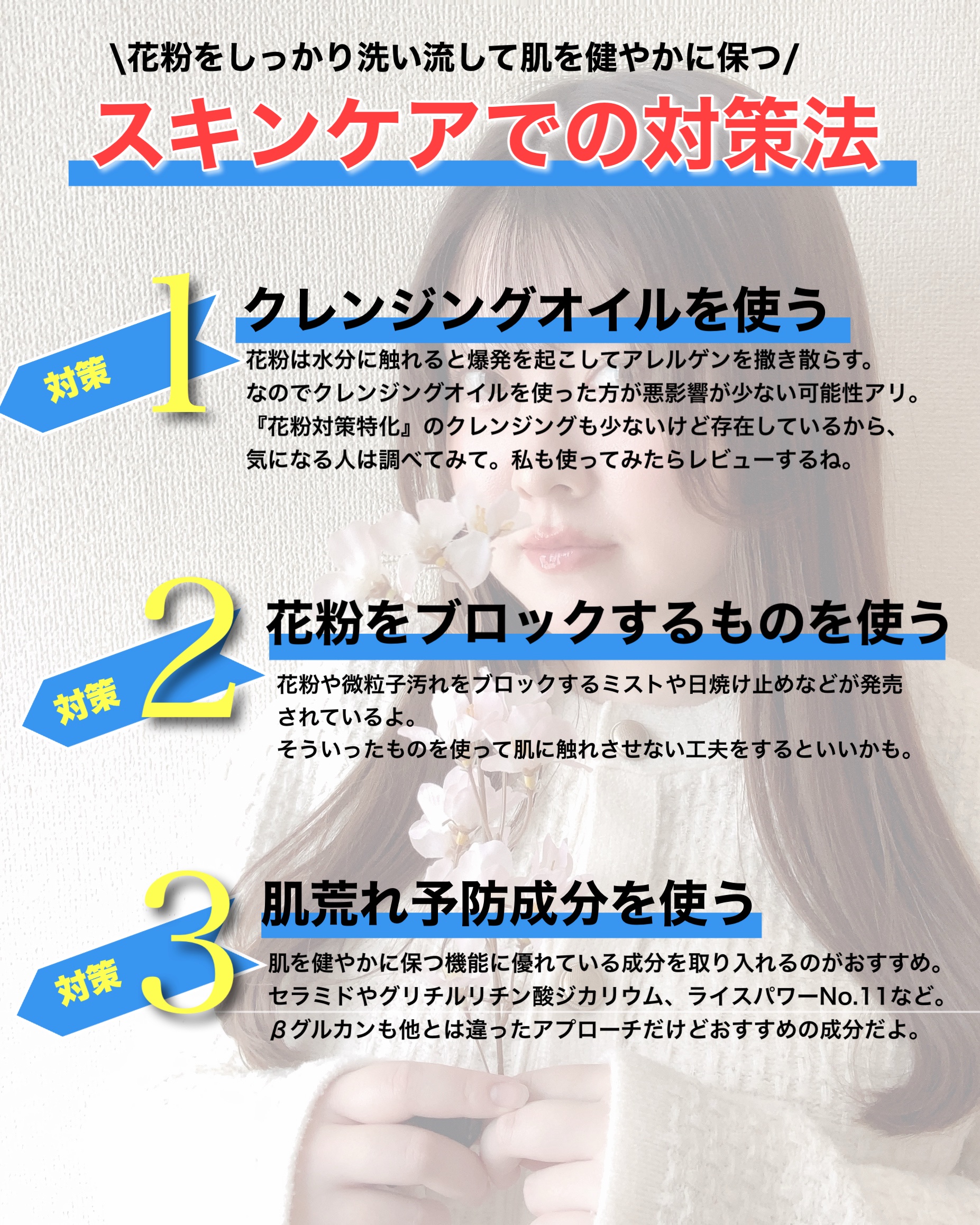 UVイデア XL プロテクショントーンアップ ローズ+/ラ ロッシュ ポゼ/日焼け止め・UVケアを使ったクチコミ（3枚目）