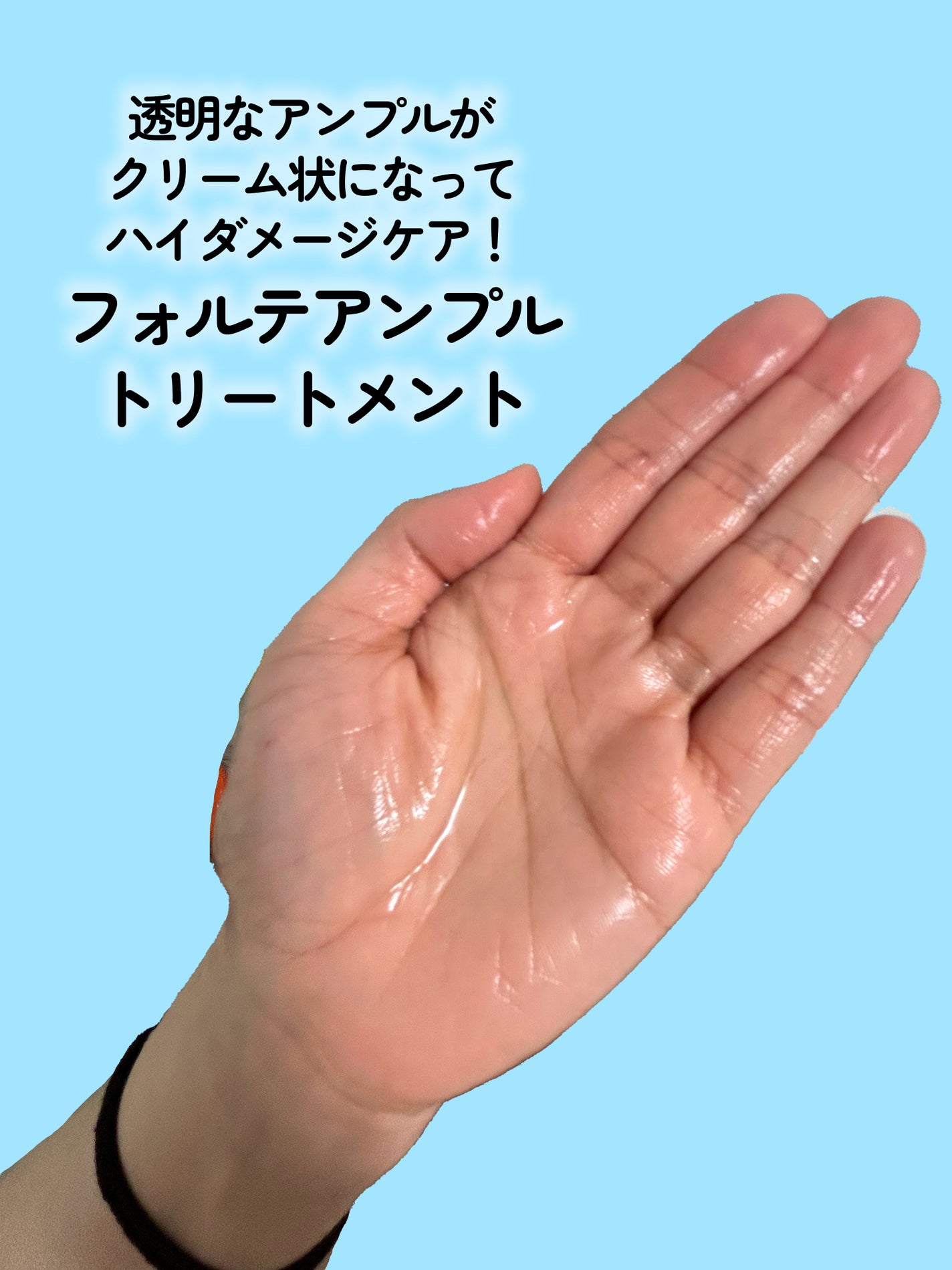 ナイトコラーゲンシャンプーミッドナイトフォレスト/treecell/市販シャンプーを使ったクチコミ(4枚目)