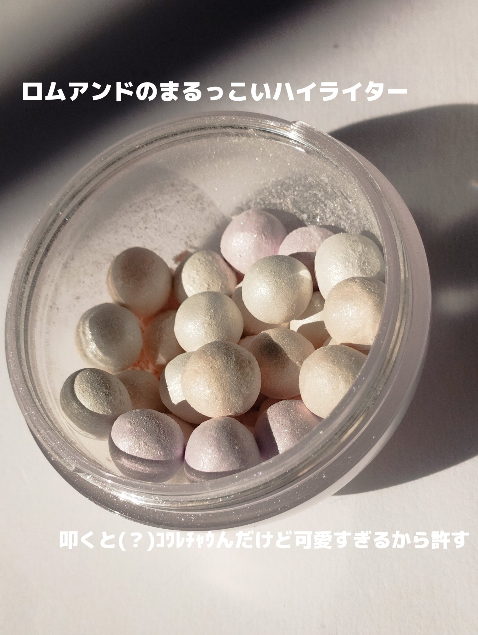 シアーパールパウダー 01 グリーミーベール/rom&nd/ルースパウダーを使ったクチコミ（2枚目）