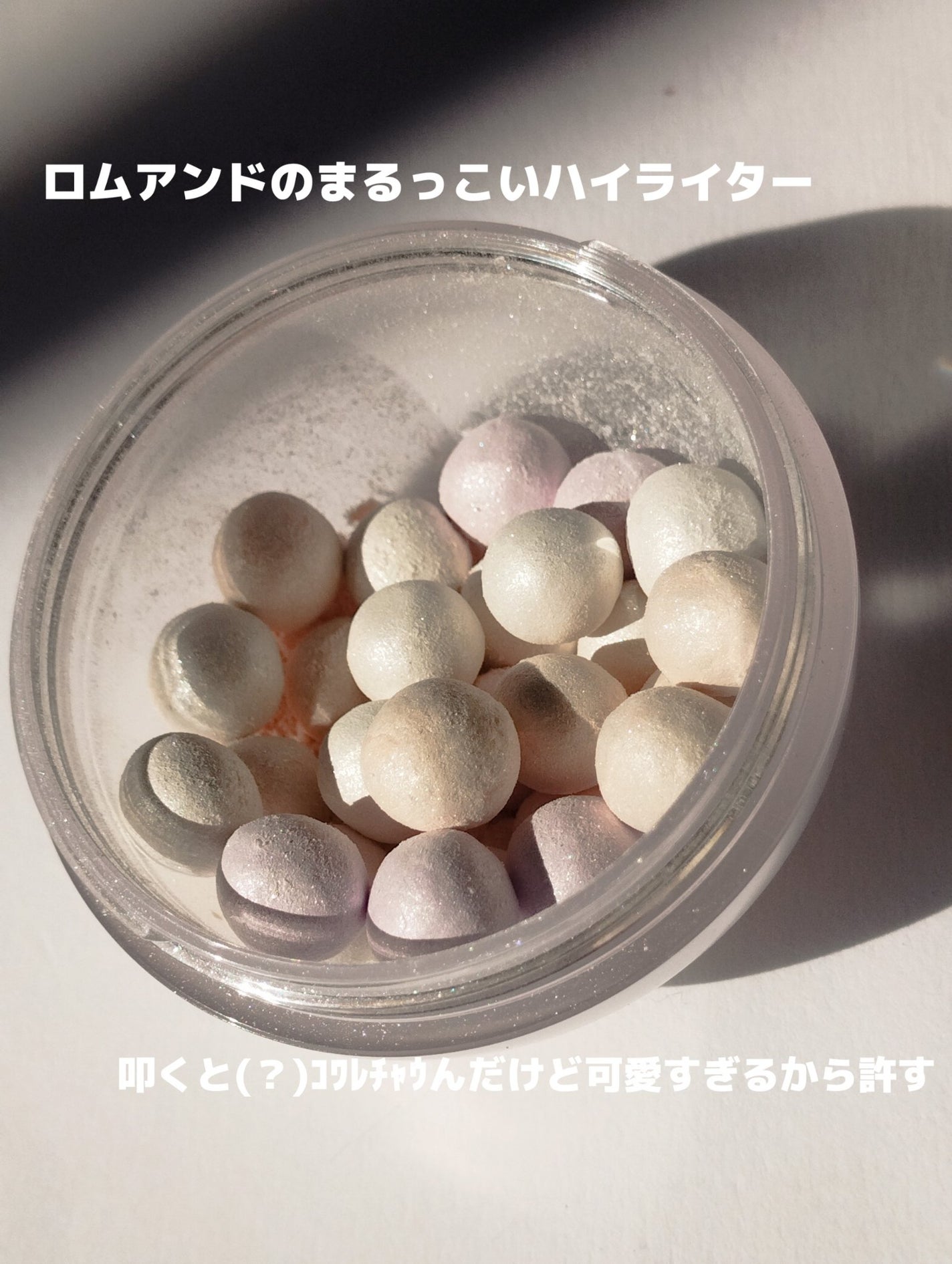 シアーパールパウダー/rom&nd/ルースパウダーを使ったクチコミ(2枚目)