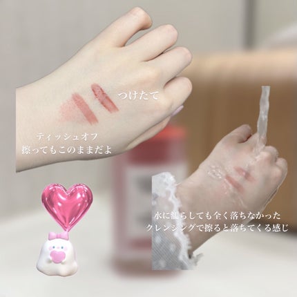 ローティント/BBIA/リップティントを使ったクチコミ(2枚目)