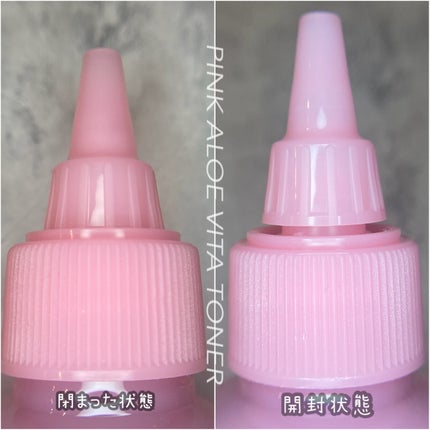 ピンクアロエビタトナー/APRILSKIN/化粧水を使ったクチコミ(4枚目)