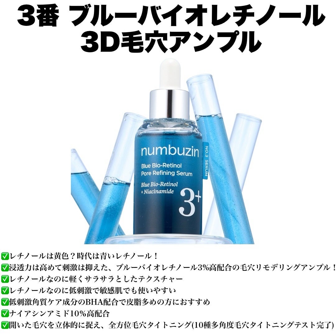 ð¢ð±ð²ð±ðž on LIPS ãæ°äœãããŒïŒïŒïŒâ¡ãã³ããŒãºã€ã³ïŒ@numbuzin_off..ãïŒ4æç®ïŒ