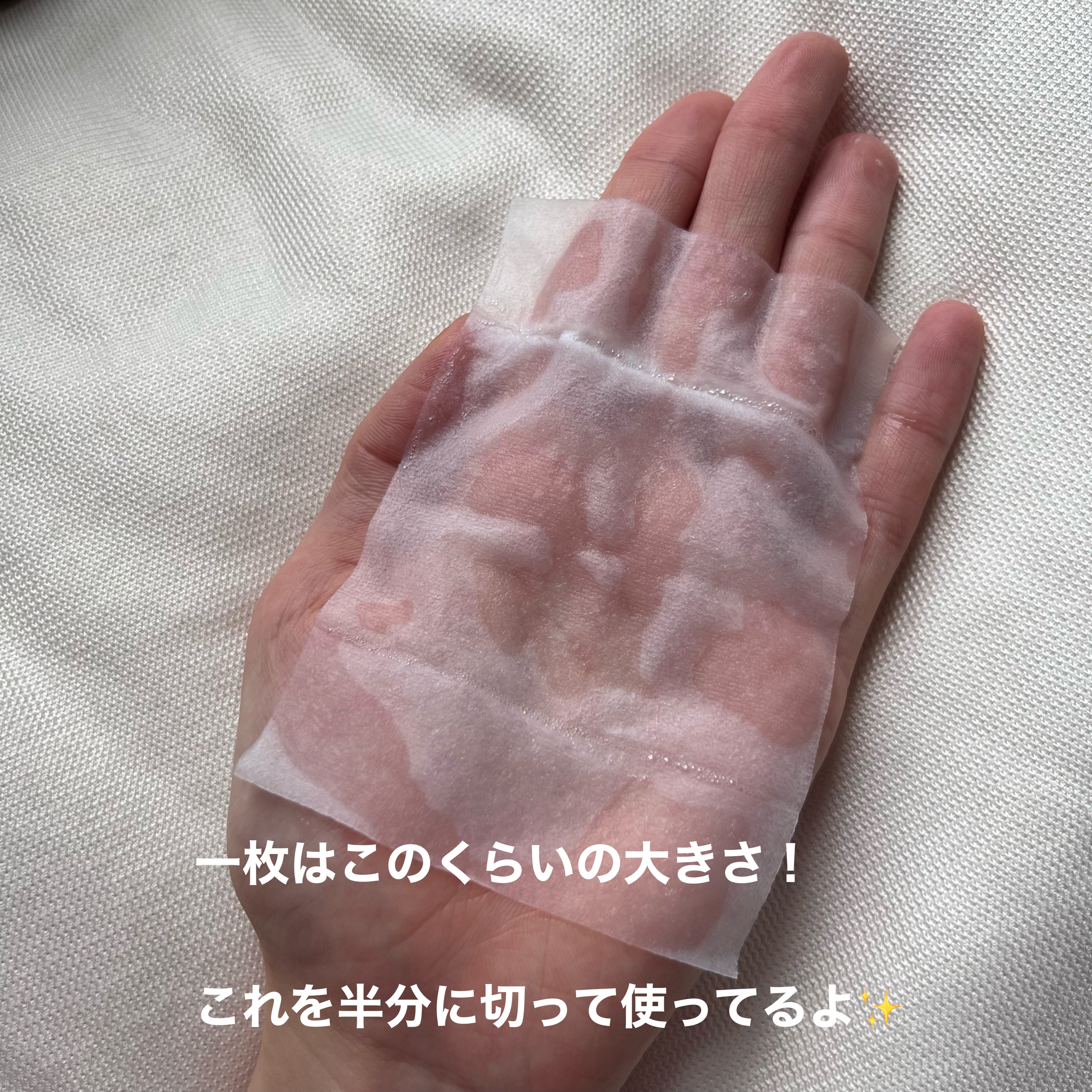 Calamee メイクキープスクエアパック/Calamee/シートマスク・パックを使ったクチコミ（2枚目）