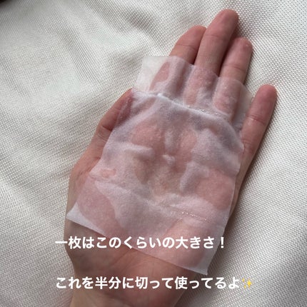 Calamee メイクキープスクエアパック/Calamee/シートマスク・パックを使ったクチコミ(2枚目)