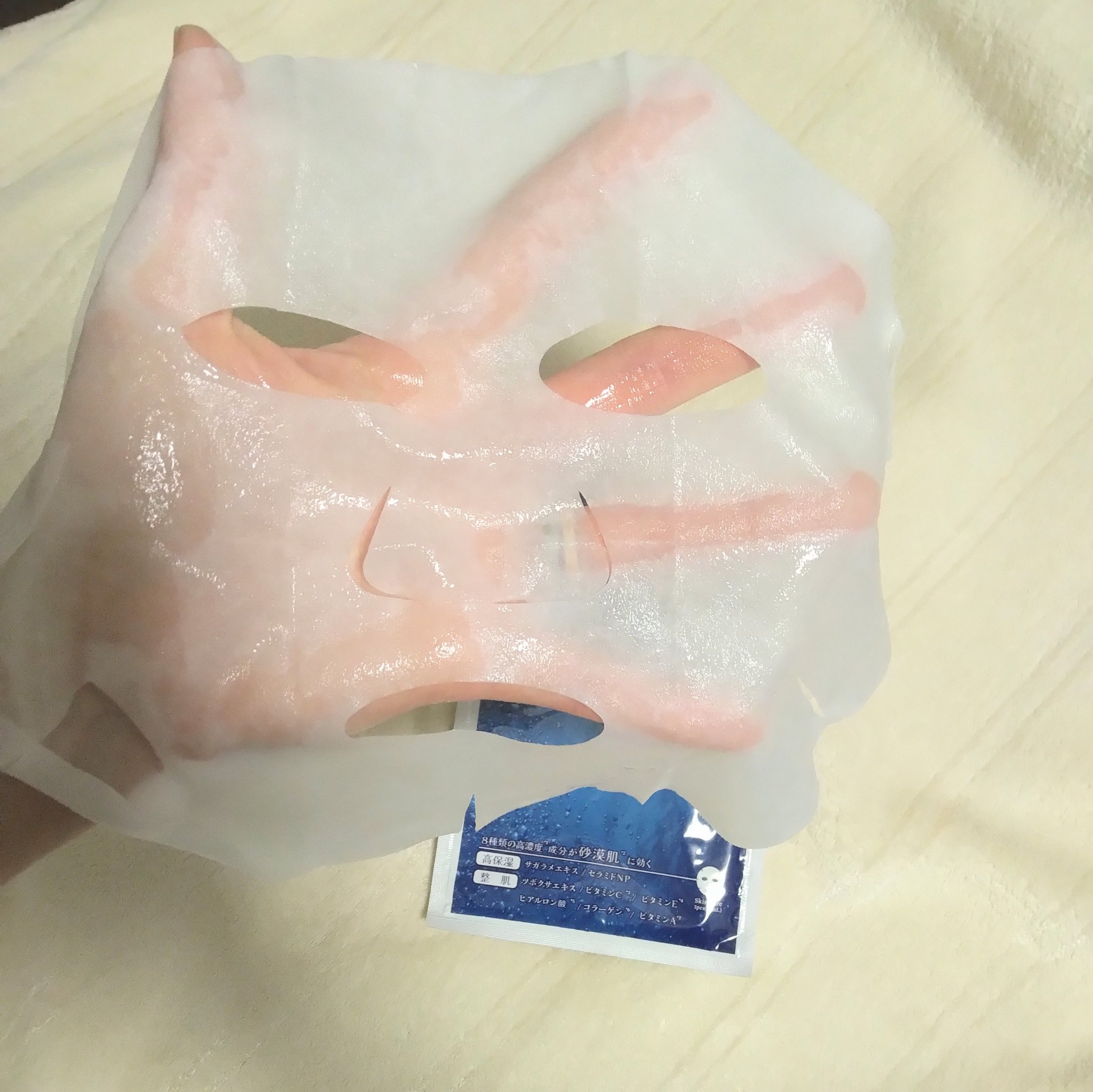 肌嬉フェイスマスクSR/肌嬉/シートマスク・パックを使ったクチコミ（2枚目）