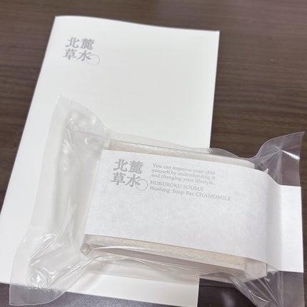 北麓草水/北麓草水/洗顔石鹸を使ったクチコミ(6枚目)