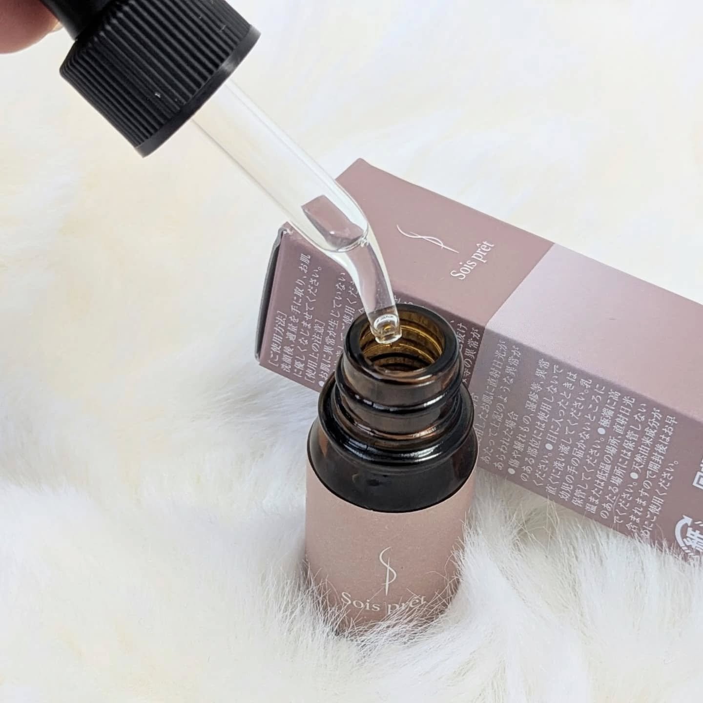 ソワプレ美容液/Sois prêt/美容液を使ったクチコミ（2枚目）