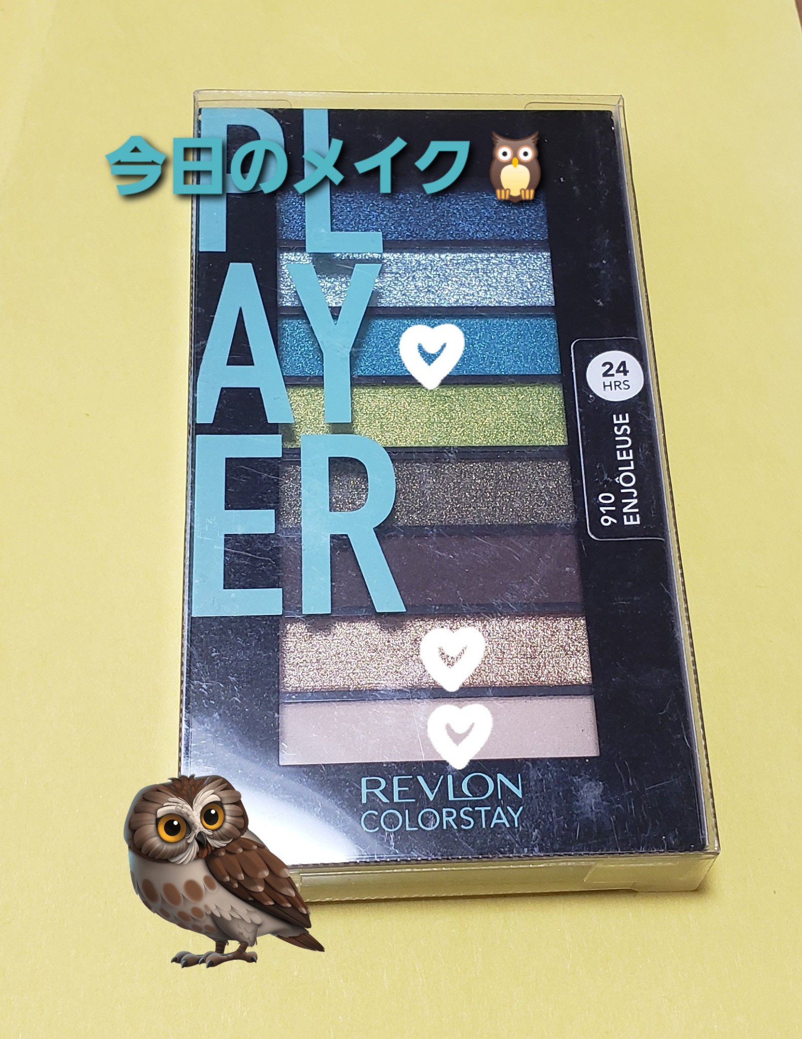 カラーステイ ルックス ブック パレット/REVLON/アイシャドウパレットを使ったクチコミ（1枚目）