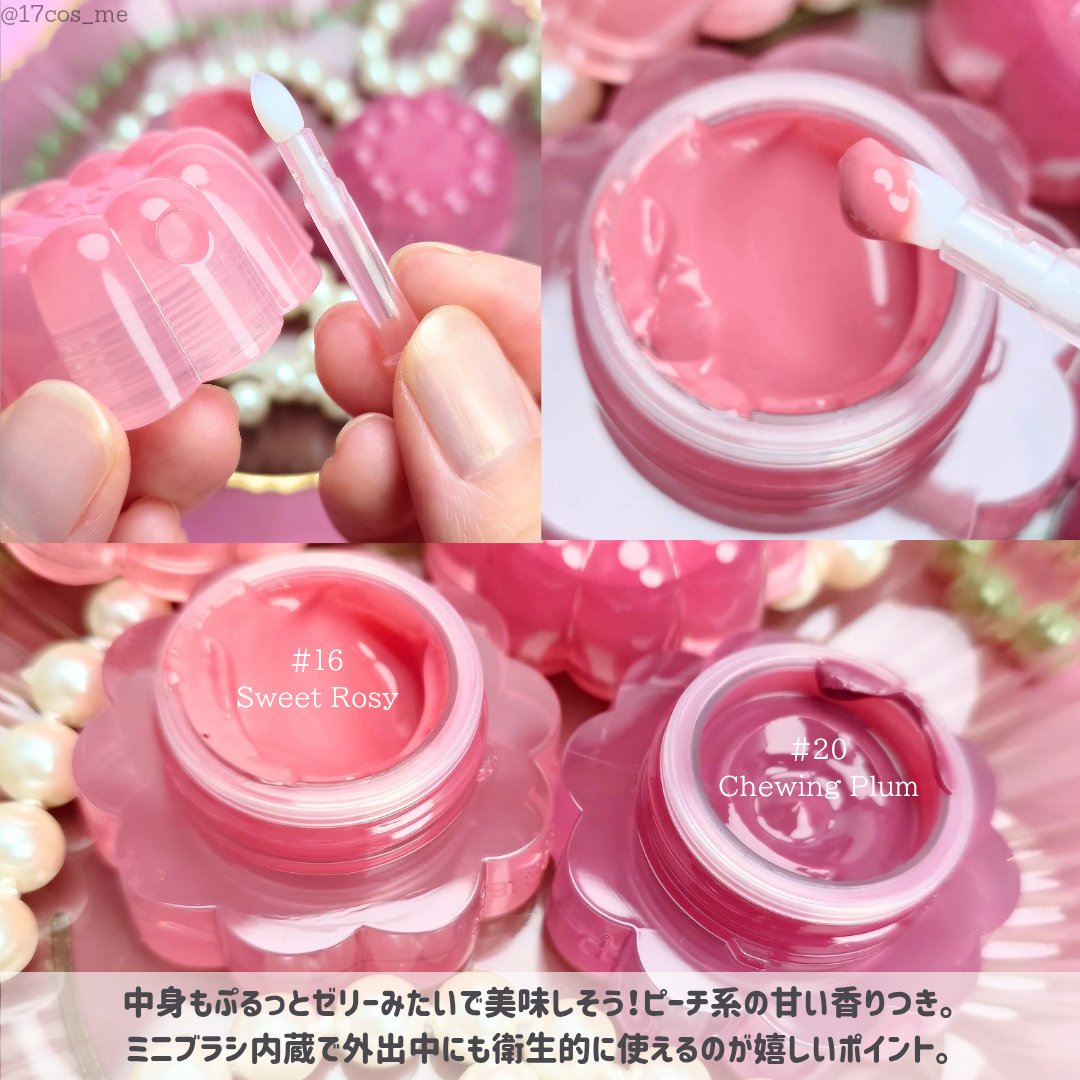 チューインググロウポット/dasique/口紅を使ったクチコミ（3枚目）