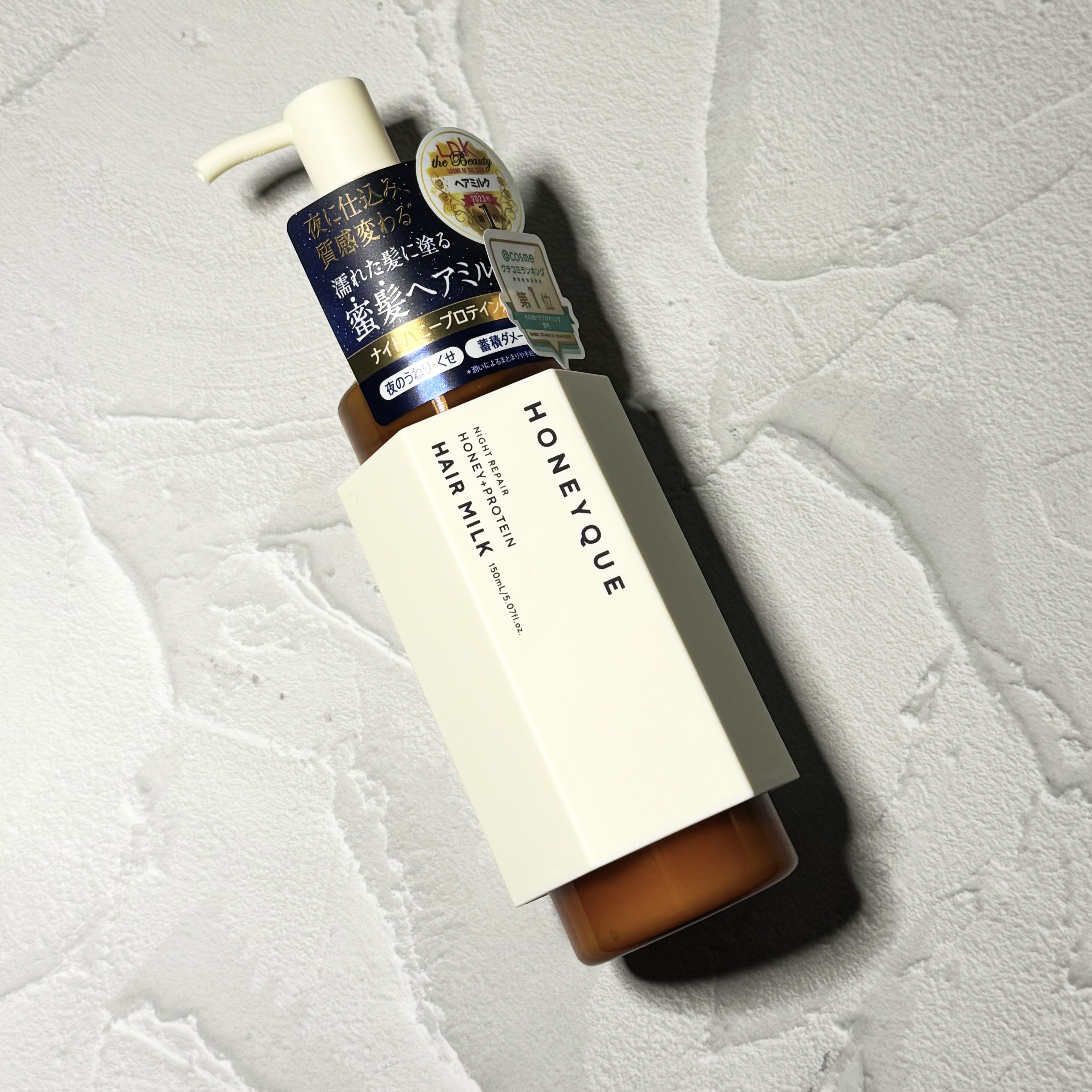 ナイトリペア 2WAY ヘアミルク モイスト/ハニーク/ヘアミルクを使ったクチコミ（1枚目）