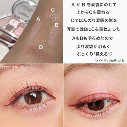 プランぷくコーデアイズNeo/キャンメイク/アイシャドウを使ったクチコミ(8枚目)