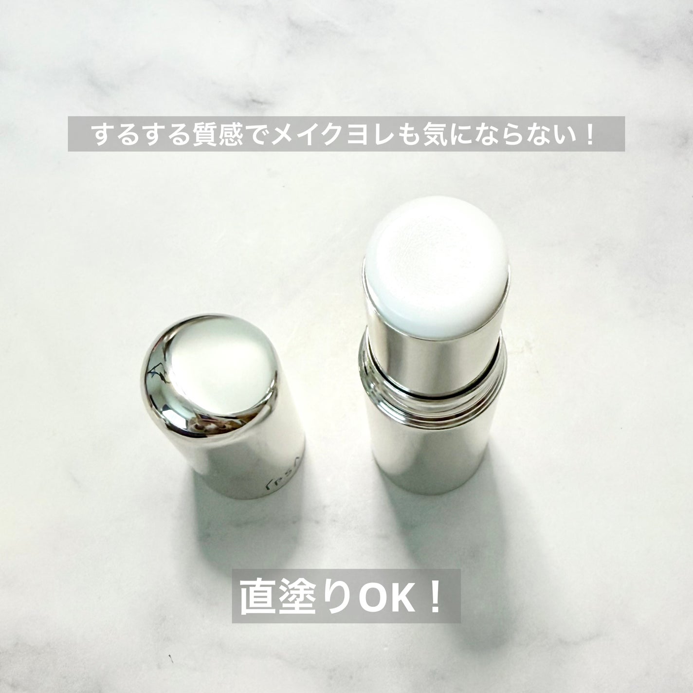 ザ・タイムR デイエッセンススティックe/IPSA/美容液を使ったクチコミ(2枚目)