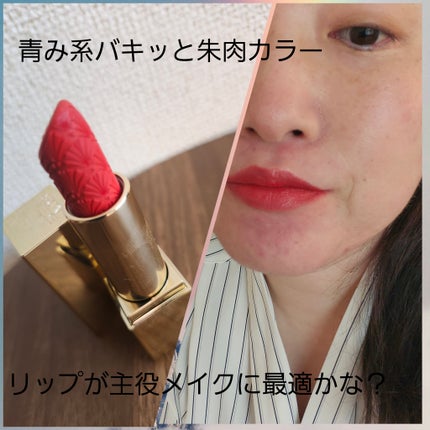 ESTEE LAUDER メークアップ コレクション 2024 試してみた】メークアップ コレクション 2024 ESTEE LAUDERの