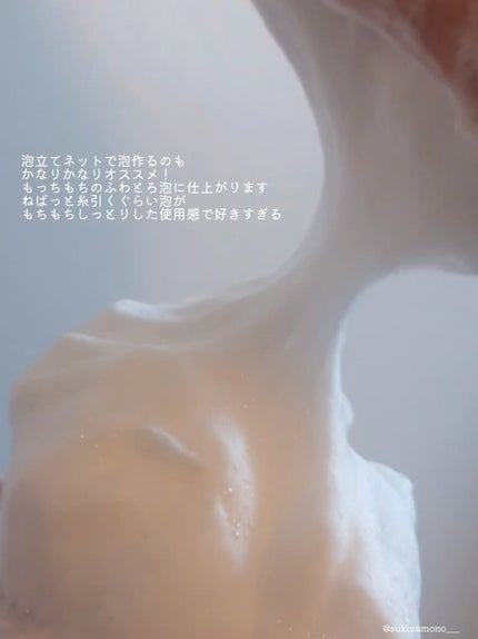 ネピア 鼻セレブ SKINLISM モイストクリアバー/ネピア/洗顔石鹸を使ったクチコミ(4枚目)