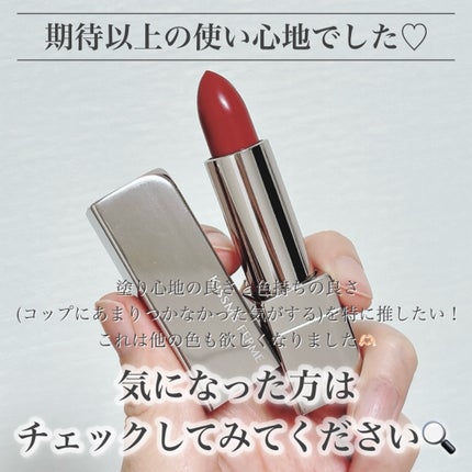 キスミー フェルム ルージュアクト/キスミー フェルム/口紅を使ったクチコミ(7枚目)