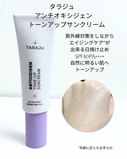 3DヒアルVC カプセルトナー/TARAJU/化粧水を使ったクチコミ(7枚目)