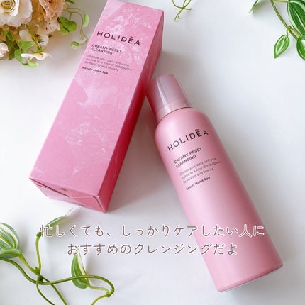 ホリーディア クリーミーリセットクレンジング/HOLIDEA/泡洗顔を使ったクチコミ(6枚目)