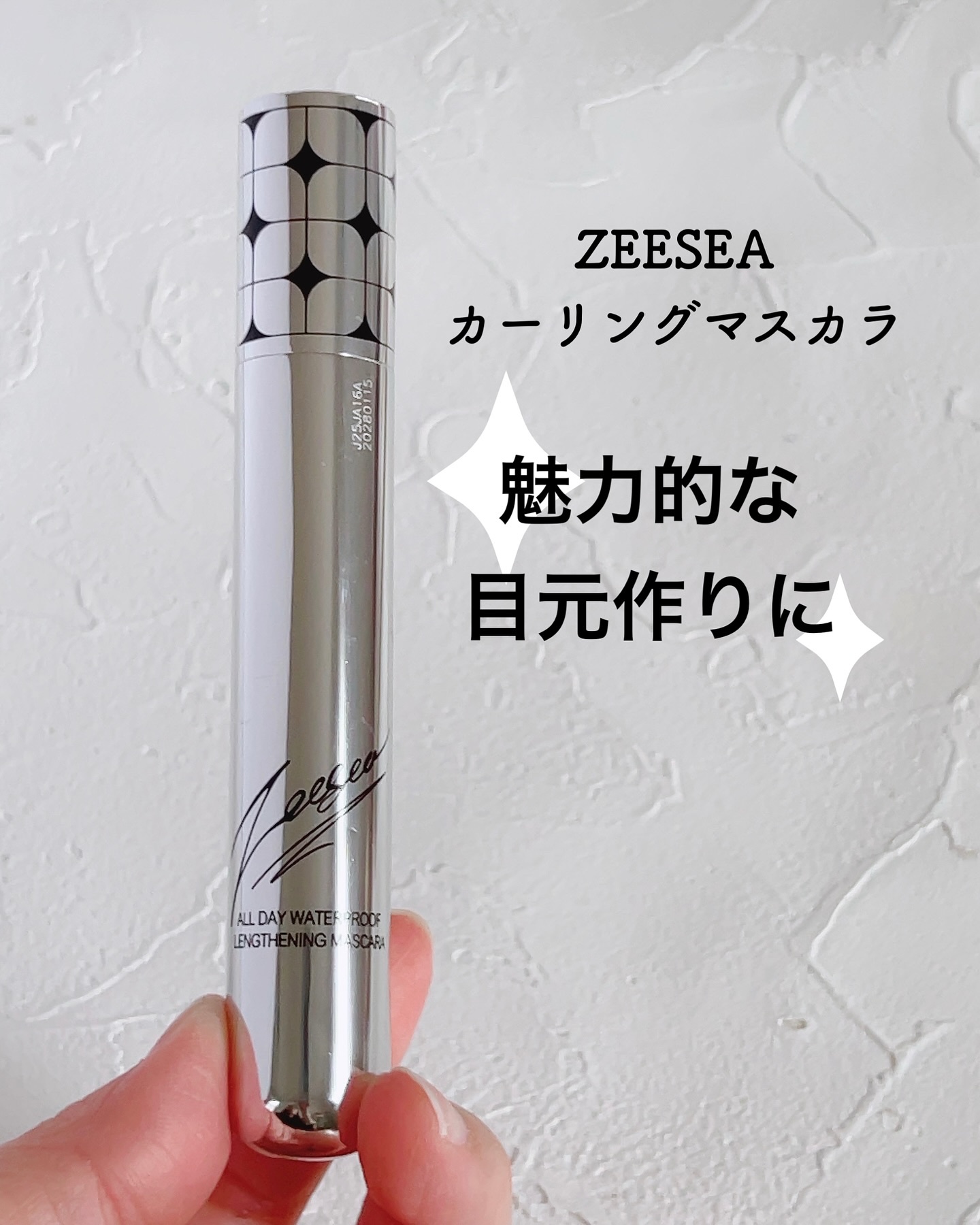 防水カーリングマスカラ/ZEESEA/マスカラを使ったクチコミ（2枚目）