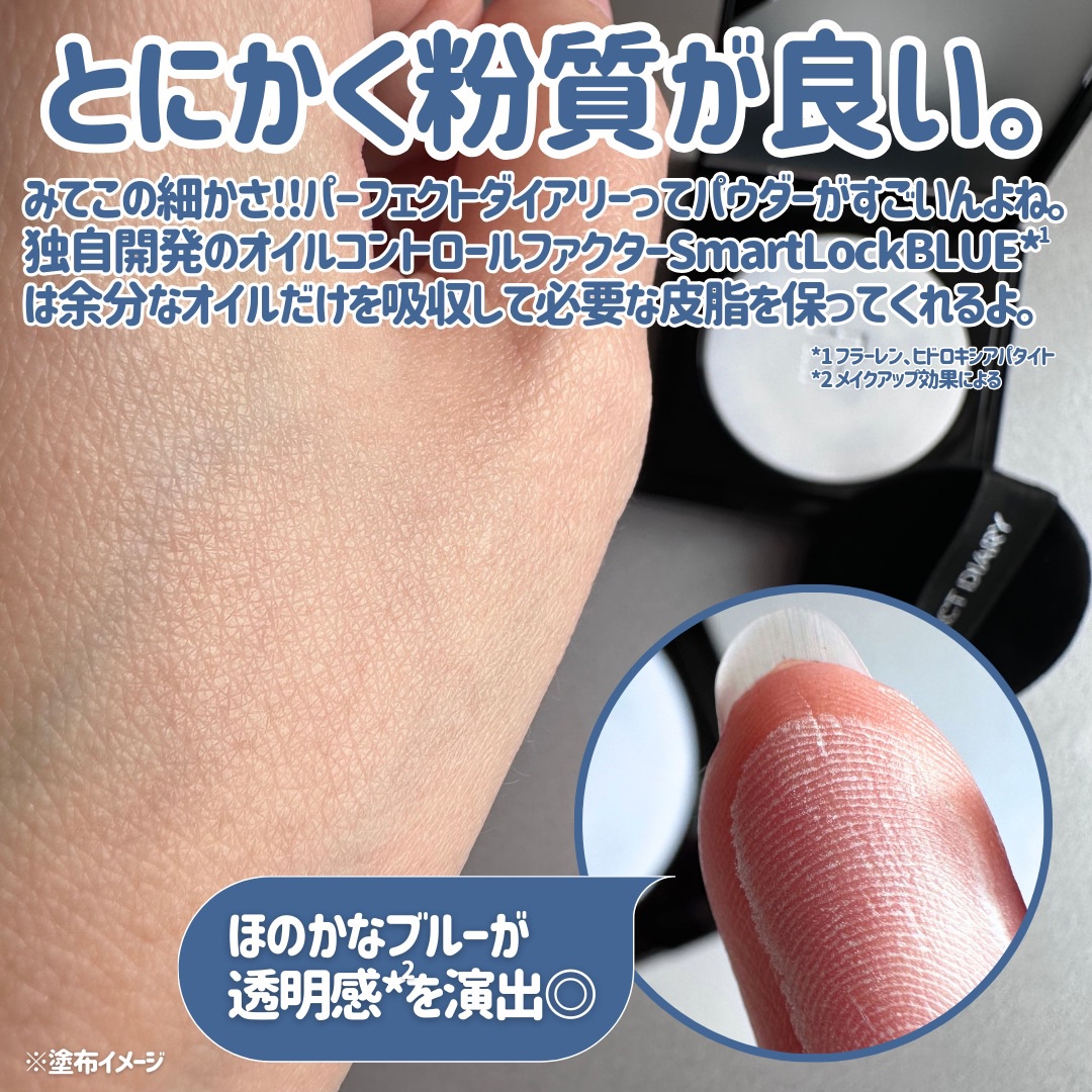 トランスルーシェント ブルーリング セッティング パウダー/PERFECT DIARY/プレストパウダーを使ったクチコミ（3枚目）