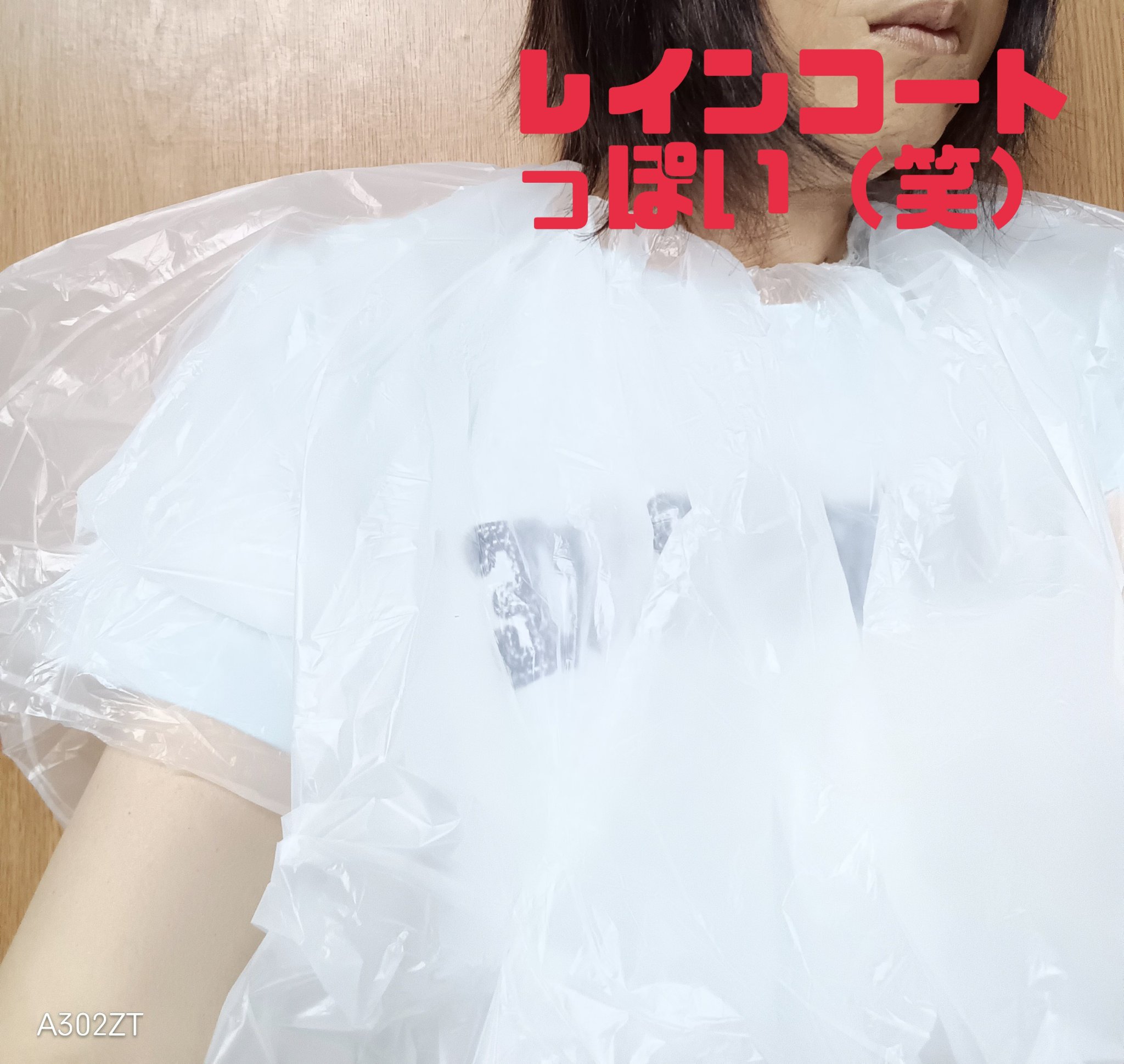 ケープからヘアキャップに早変わり ４枚入り/セリア/ヘアケアグッズを使ったクチコミ（3枚目）