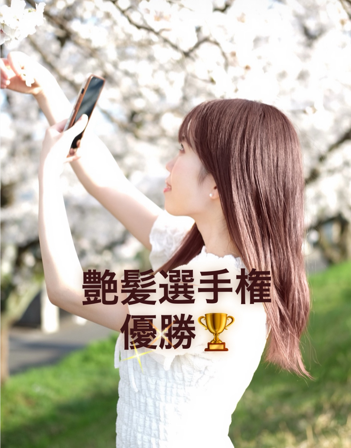 ダイヤモンドサクラ ヘアオイル/&Prism/ヘアオイルを使ったクチコミ（3枚目）